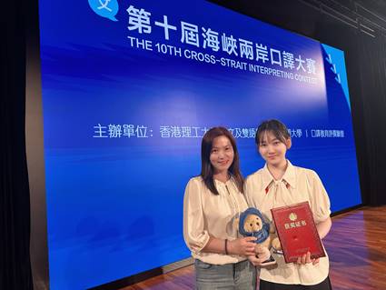 口译大赛合照