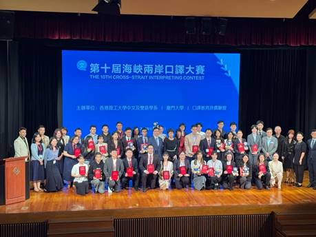 决赛合照